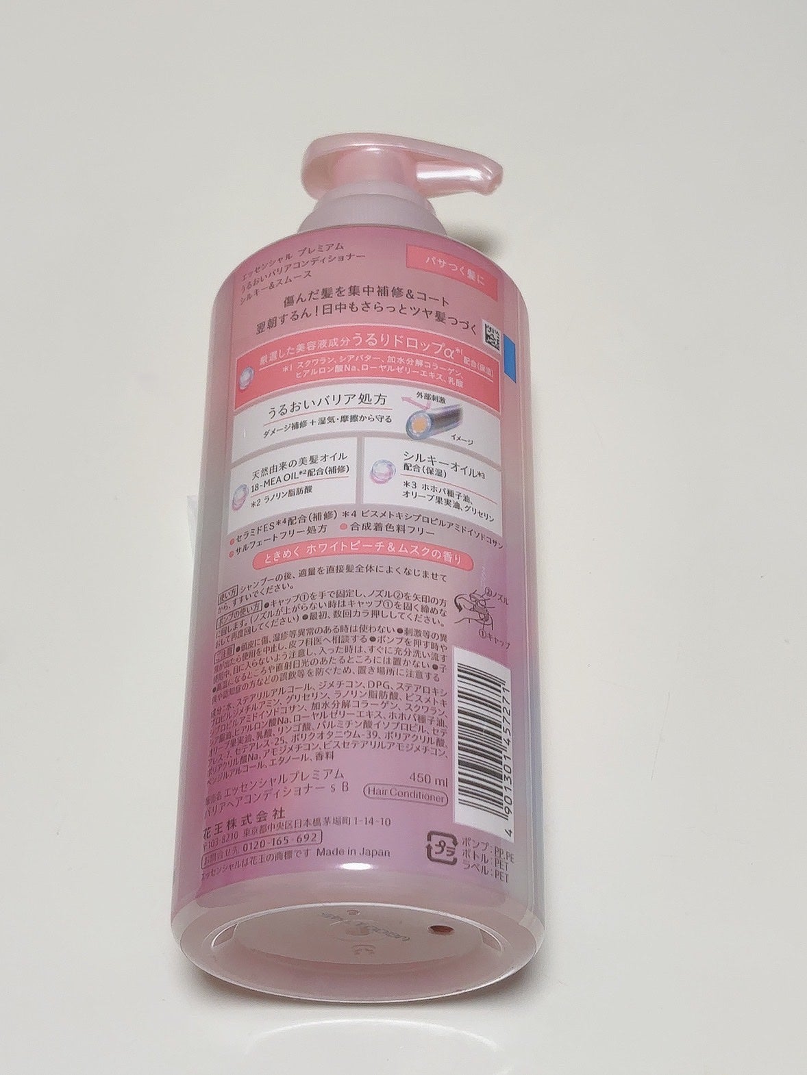 エッセンシャルプレミアム バリアシャンプー・コンディショナー シルキー&スムース/エッセンシャル/市販シャンプーを使ったクチコミ(3枚目)