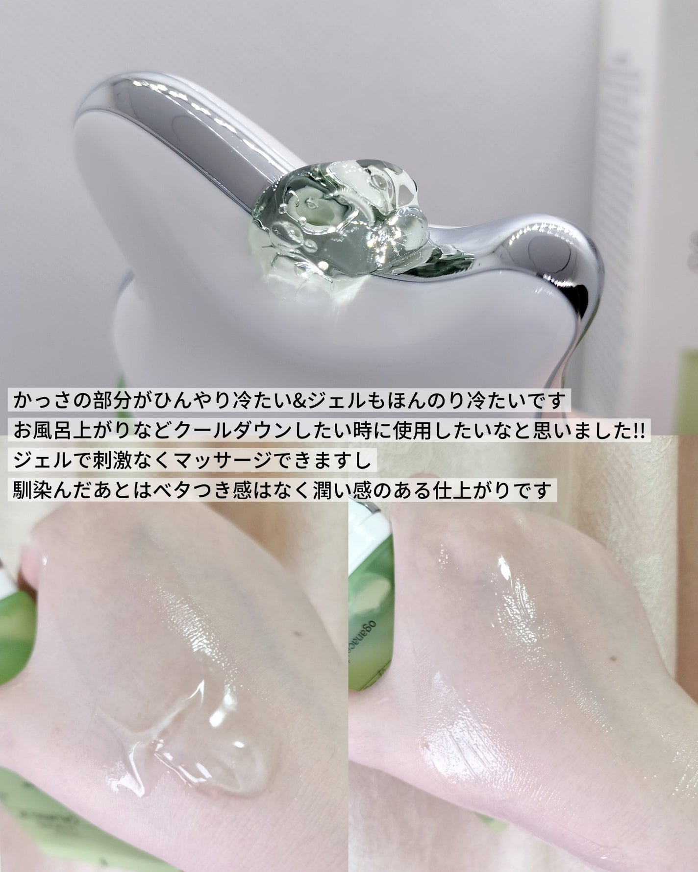 ダーマアールエックス V-MODE カーミングアップ/OGANACELL/フェイスクリームを使ったクチコミ(5枚目)