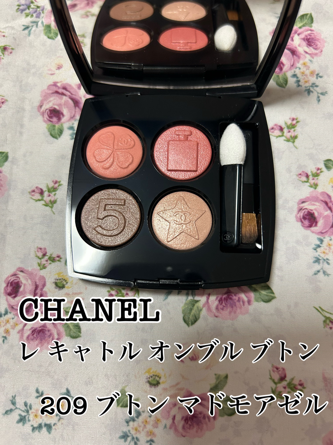 レ キャトル オンブル ブトン｜CHANELの人気色を比較 - 🐈‍⬛CHANELレ