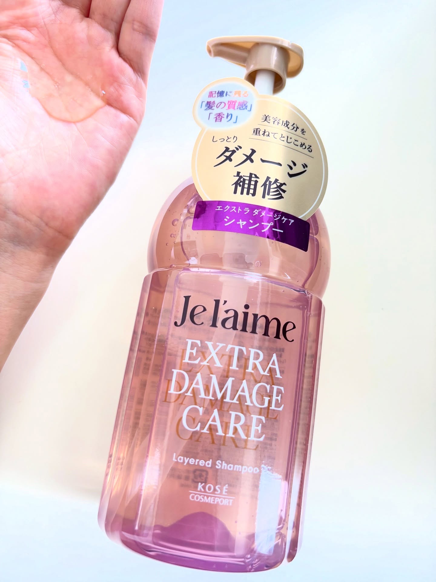 を使ったクチコミ（2枚目）