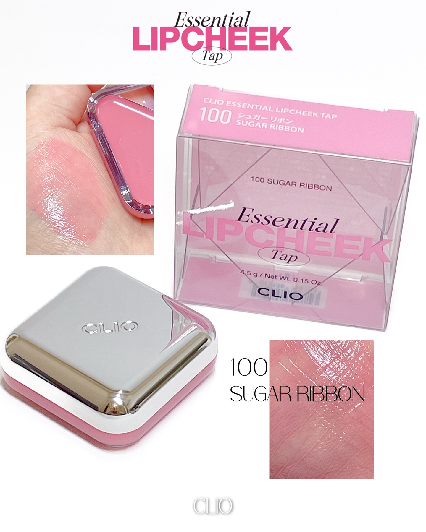 エッセンシャル リップチーク タップ/CLIO/ジェル・クリームチークを使ったクチコミ（2枚目）