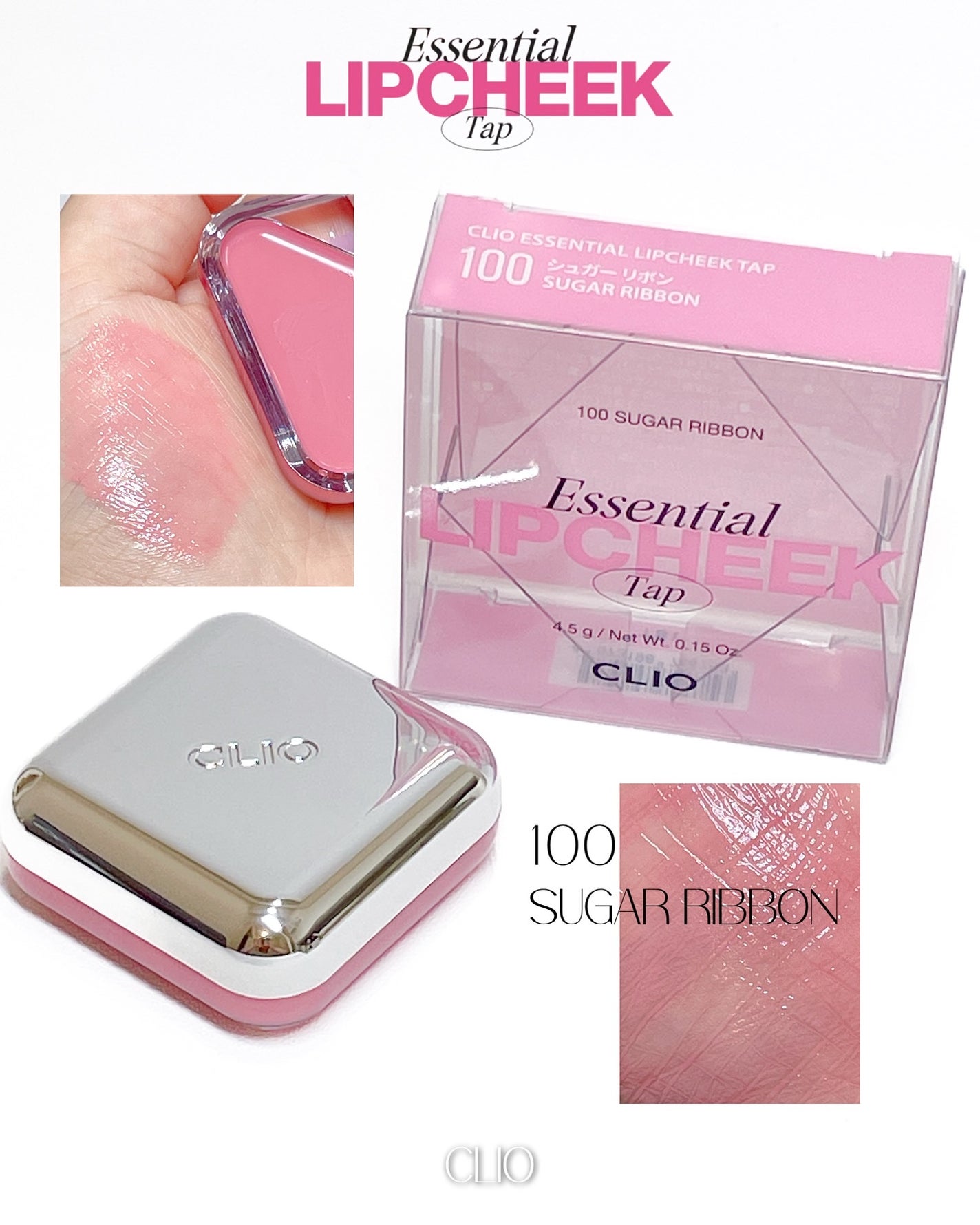 エッセンシャル リップチーク タップ/CLIO/ジェル・クリームチークを使ったクチコミ(2枚目)
