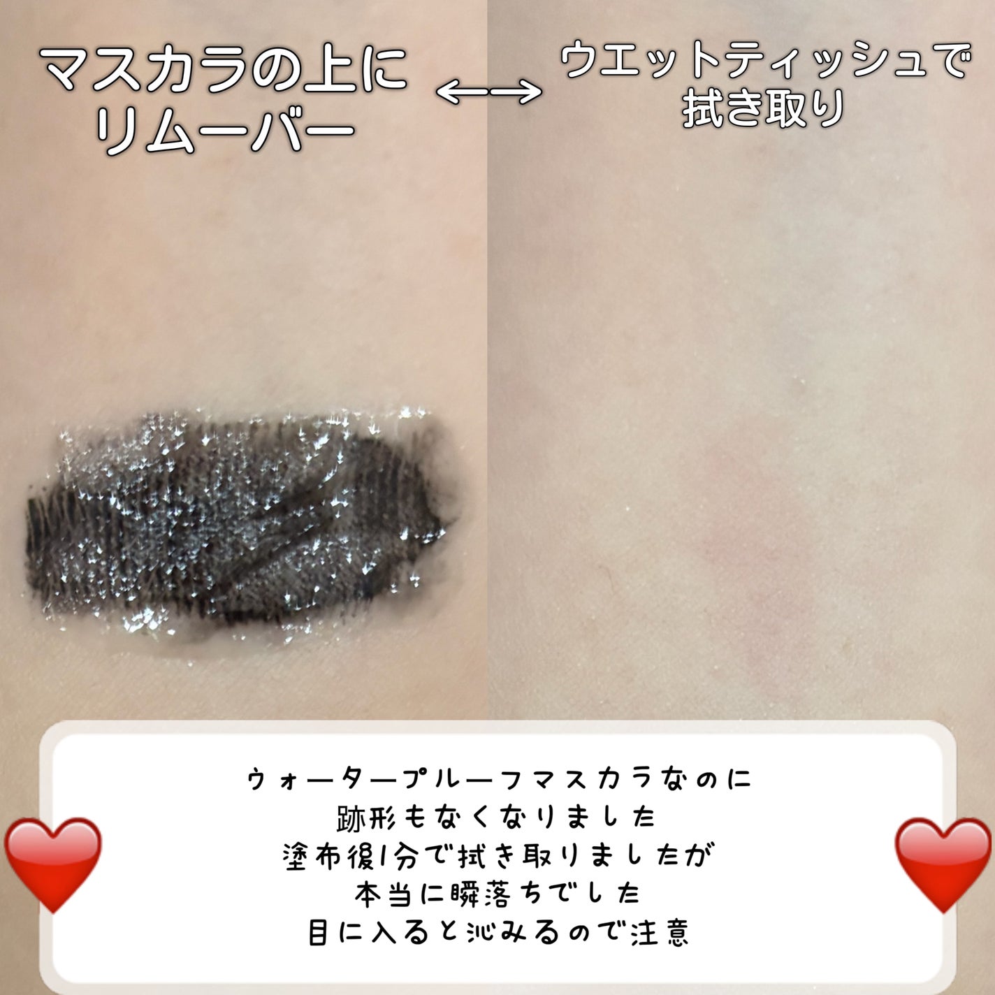 スカイハイ/MAYBELLINE NEW YORK/マスカラを使ったクチコミ(6枚目)