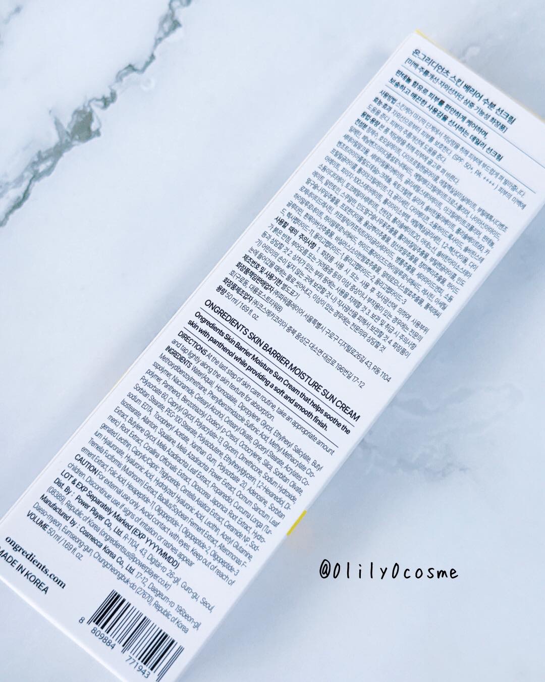 スキンバリアモイスチャーサンクリーム/Ongredients/日焼け止めクリームを使ったクチコミ（2枚目）