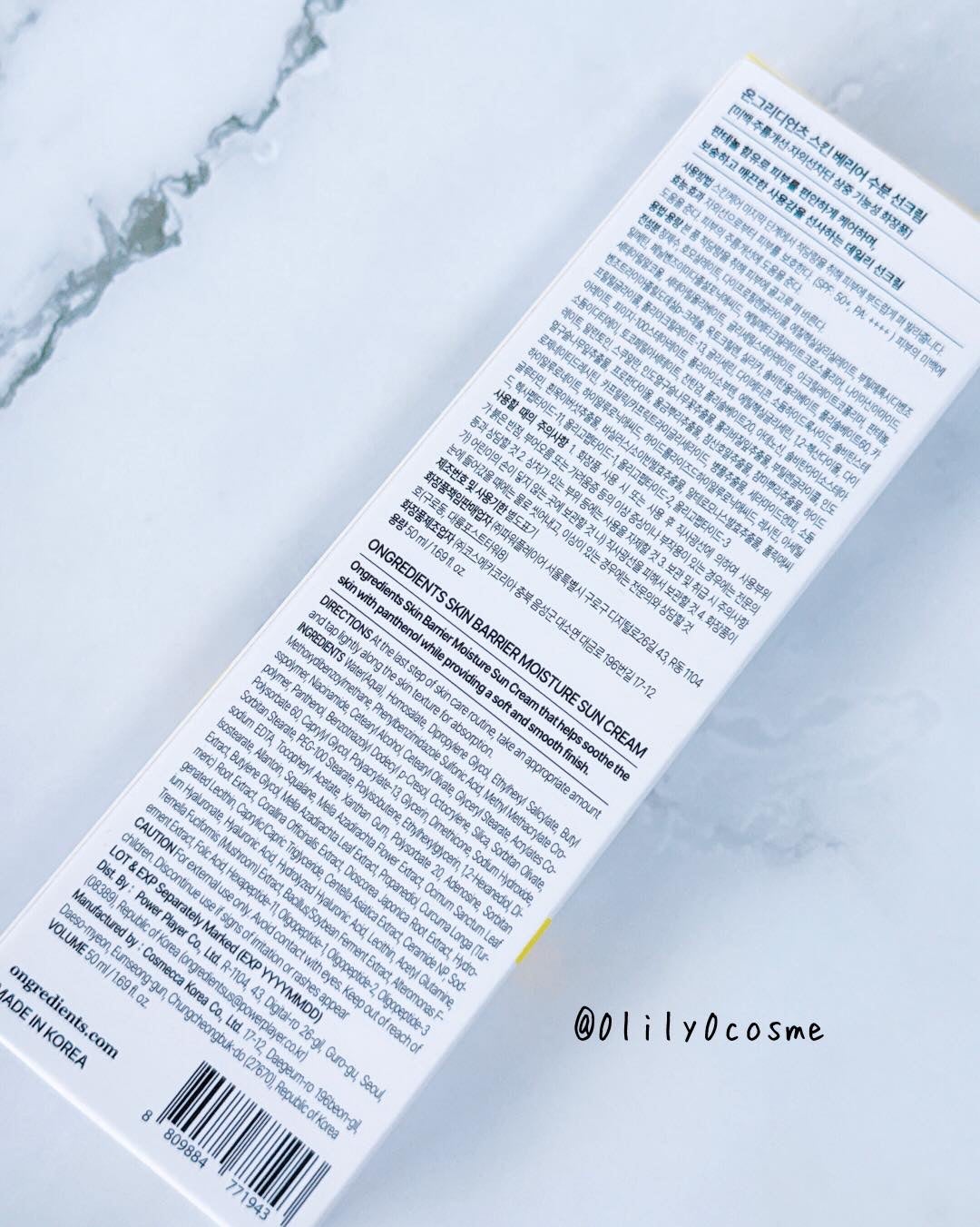 スキンバリアモイスチャーサンクリーム/Ongredients/日焼け止めクリームを使ったクチコミ(2枚目)