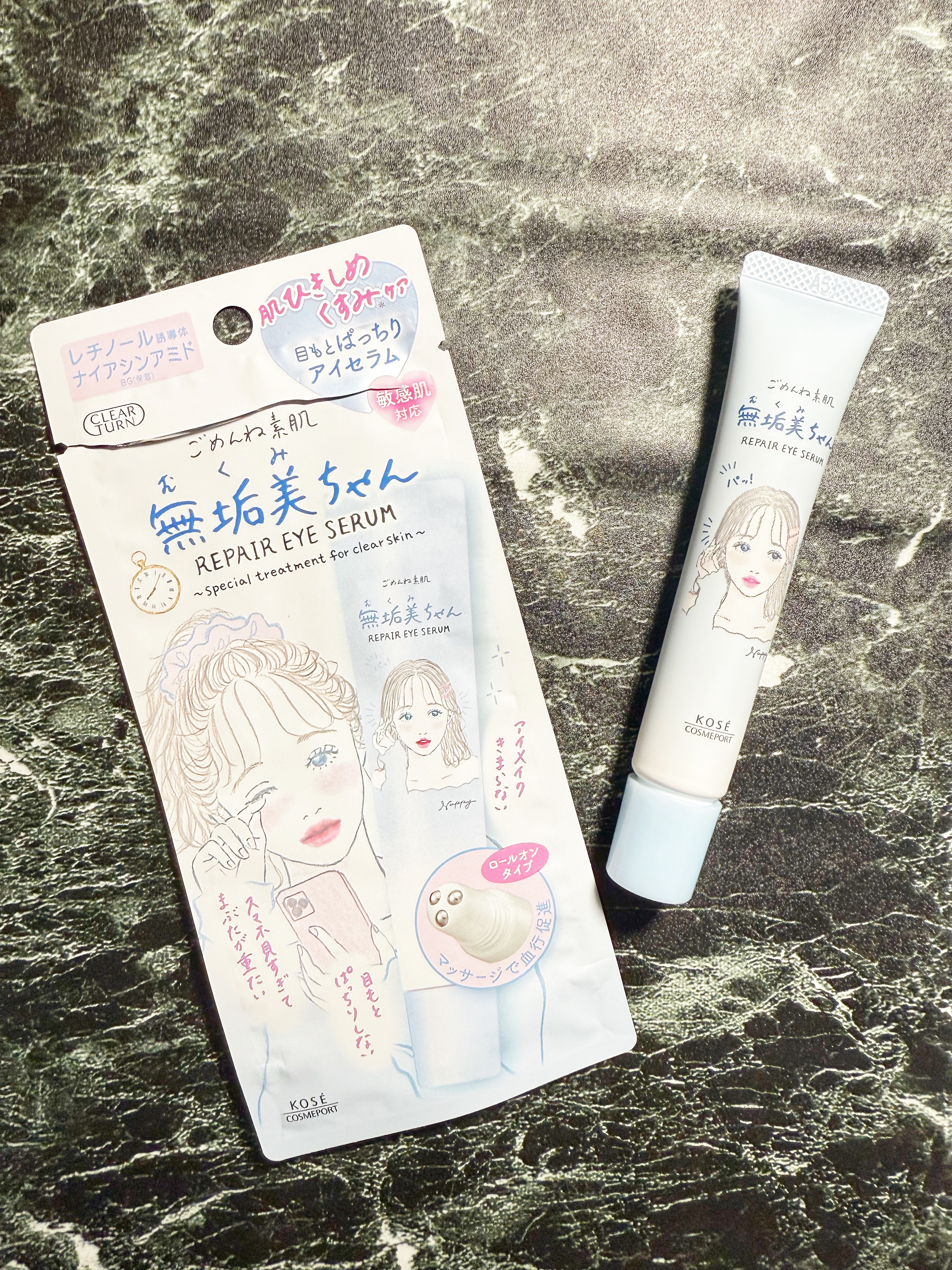 ごめんね素肌　無垢美ちゃんアイセラム/クリアターン/アイケア・アイクリームを使ったクチコミ（1枚目）