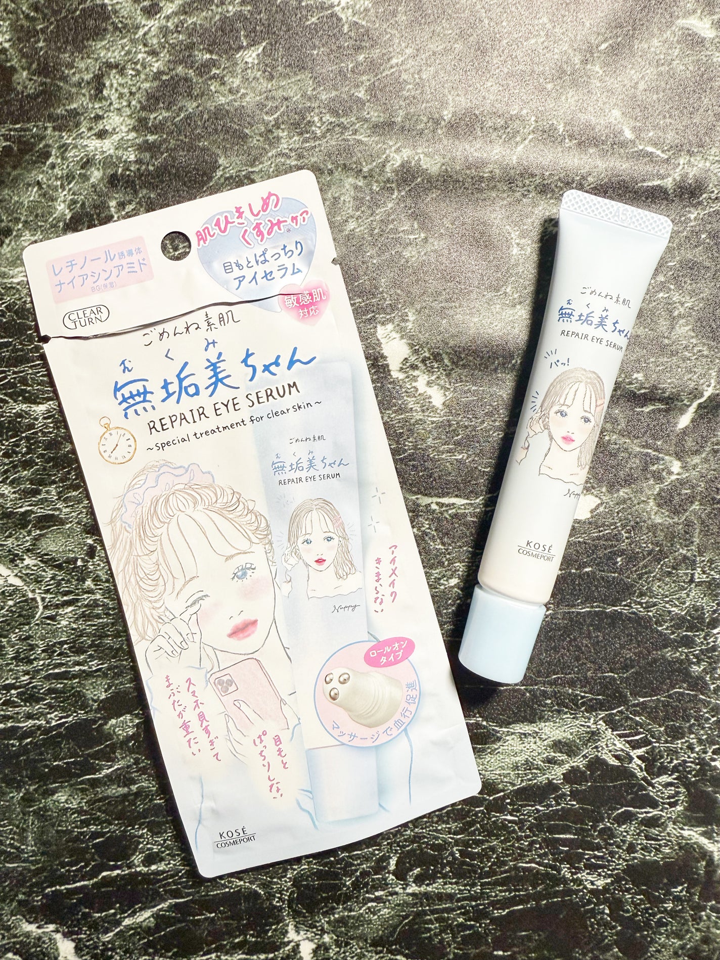 ごめんね素肌 無垢美ちゃんアイセラム/クリアターン/アイケア・アイクリームを使ったクチコミ(1枚目)