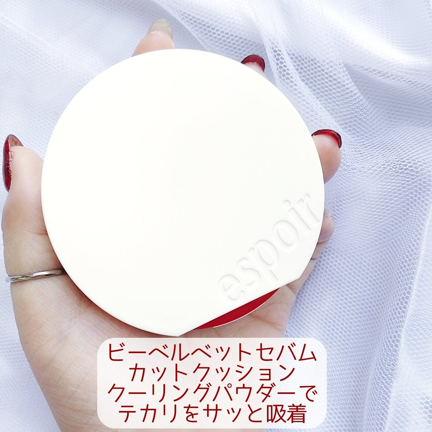 ããŒãã«ãããã«ããŒã¯ãã·ã§ã³/espoir/ã¯ãã·ã§ã³ãã¡ã³ããŒã·ã§ã³ã䜿ã£ãã¯ãã³ãïŒ5æç®ïŒ