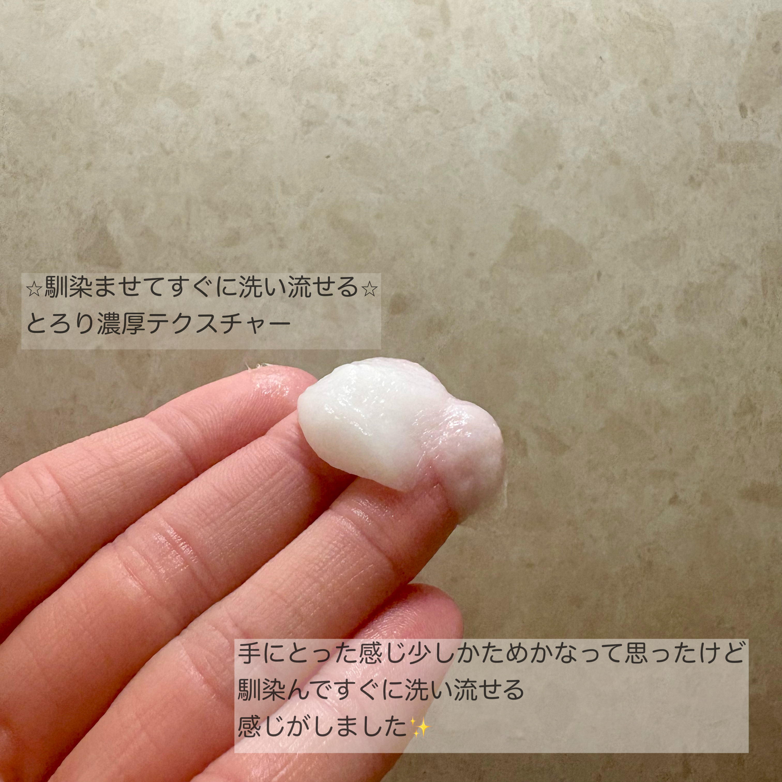 エッセンシャルプレミアム とろ生ヘアマスク/エッセンシャル/ヘアマスク・ヘアパックを使ったクチコミ（3枚目）