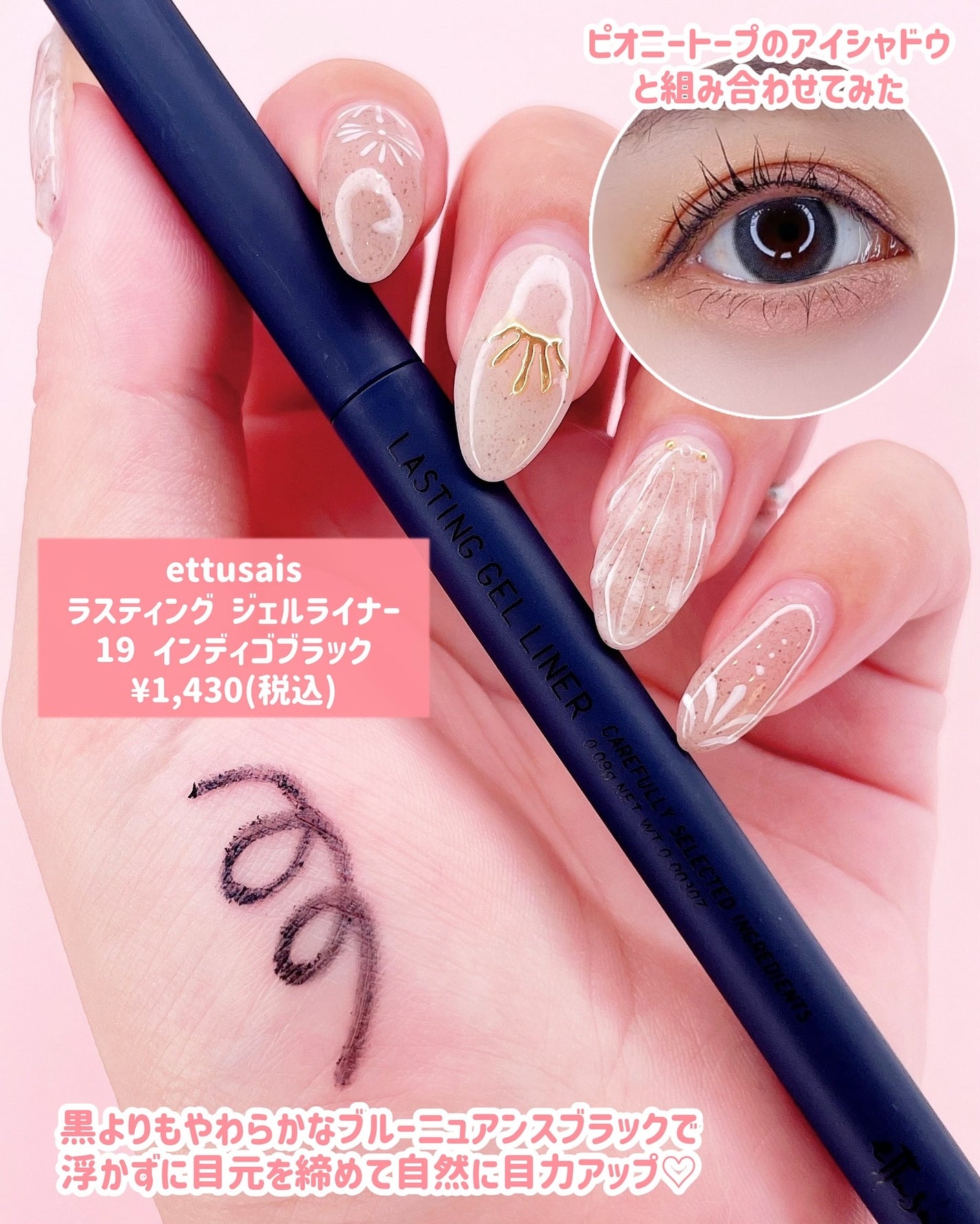 エテュセ リップエディション(ティントルージュ)/ettusais/リップティントを使ったクチコミ(3枚目)