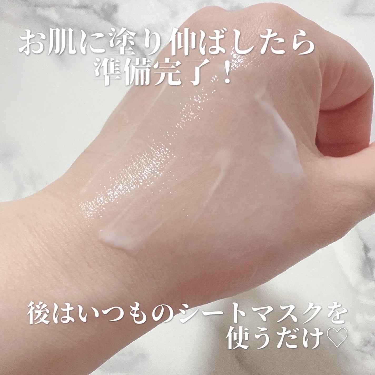 ココチ シートマスク アプデ ブースター/COCOCHI/ブースター・導入液を使ったクチコミ(5枚目)