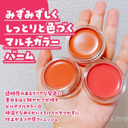 Arti Spread Color Balm/SON&PARK/リップグロスを使ったクチコミ(2枚目)