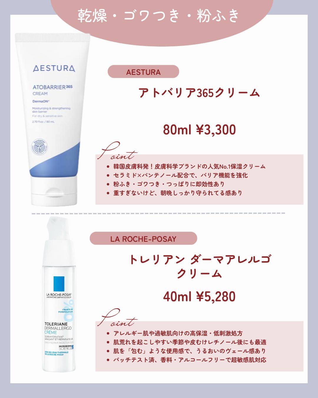 バランシングGAローション/TOUT VERT/化粧水を使ったクチコミ（3枚目）