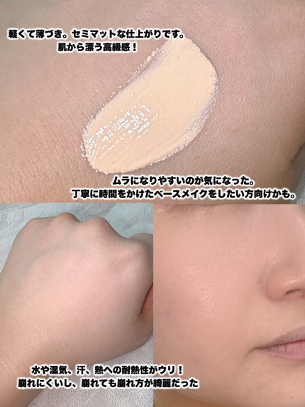 ããŒããªãŒ ããšã³ã ãŠã§ã¢ ããŒãã§ã¯ãã£ã³ã° ããã/Burberry Beauty/ãªããããã¡ã³ããŒã·ã§ã³ã䜿ã£ãã¯ãã³ãïŒ3æç®ïŒ