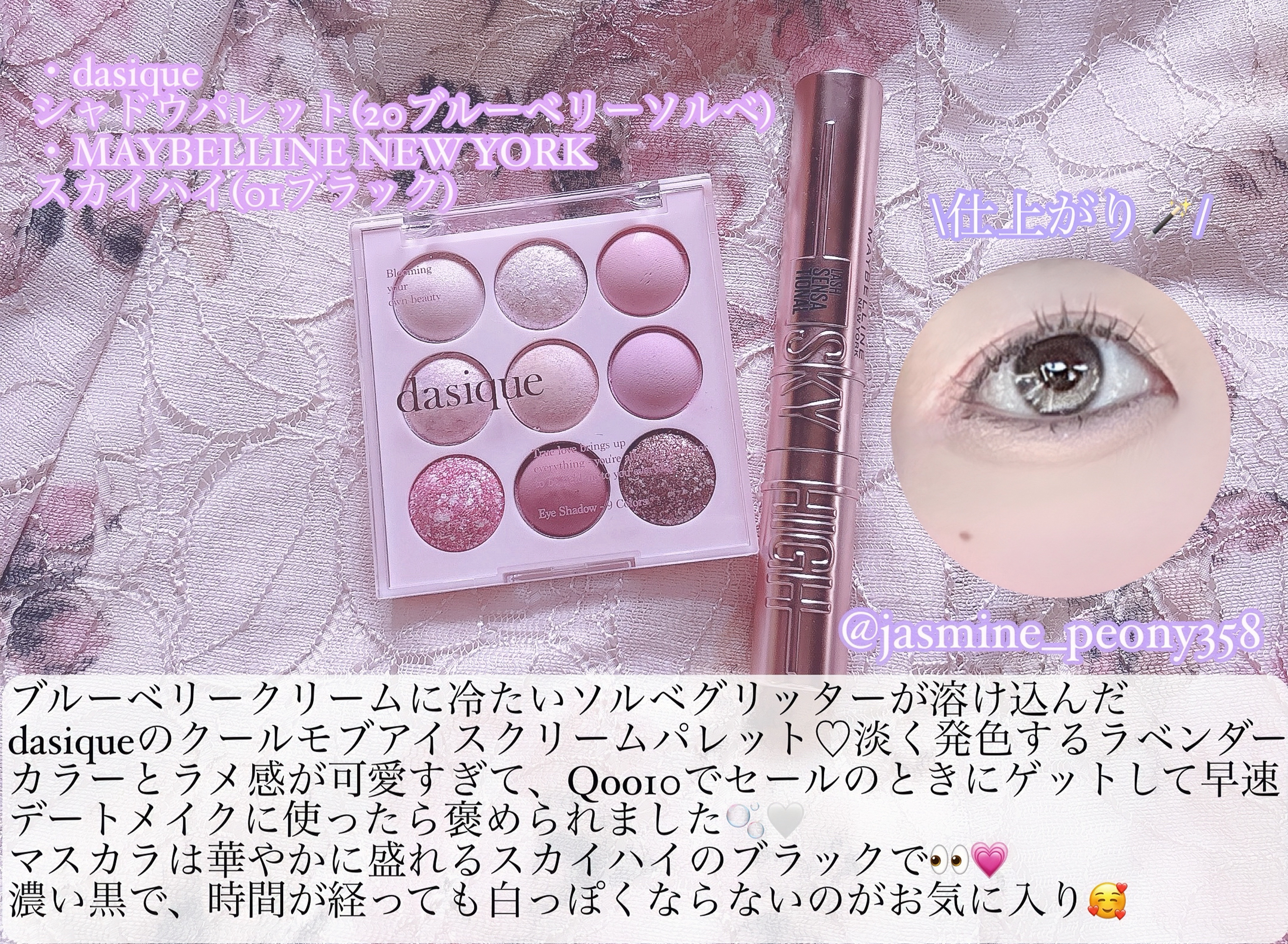 ベルベットヘーズブラッシャー/AGE20’s/リキッドチークを使ったクチコミ（2枚目）