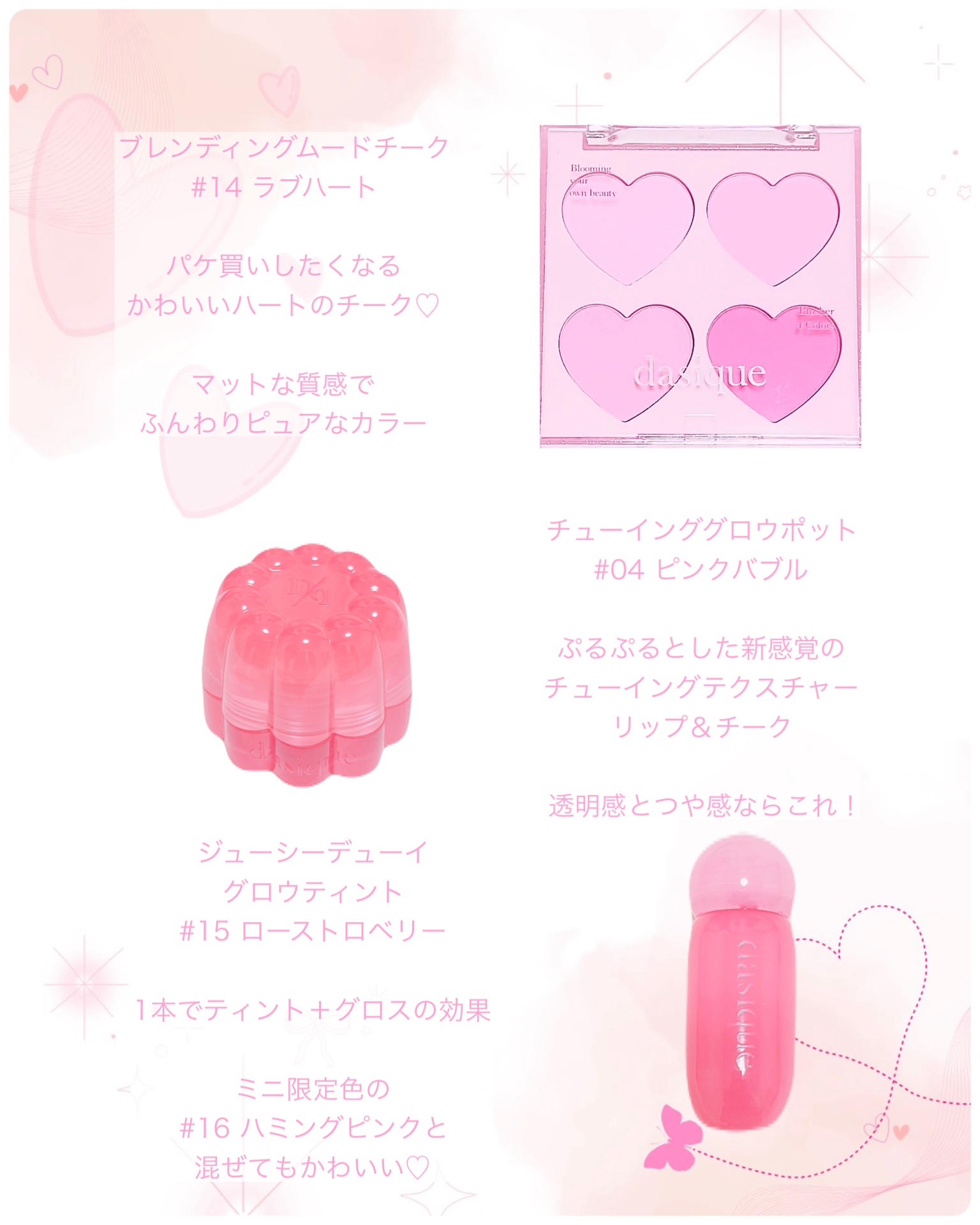 チューインググロウポット/dasique/口紅を使ったクチコミ（2枚目）