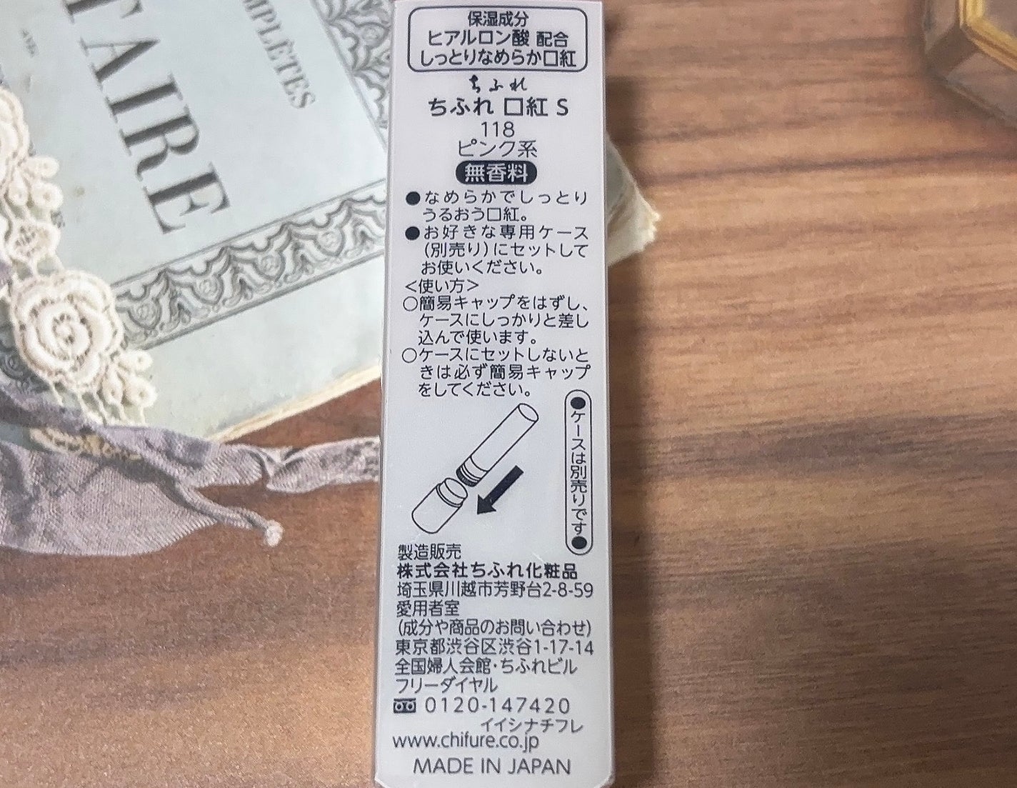 口紅(詰替用)/ちふれ/口紅を使ったクチコミ(3枚目)