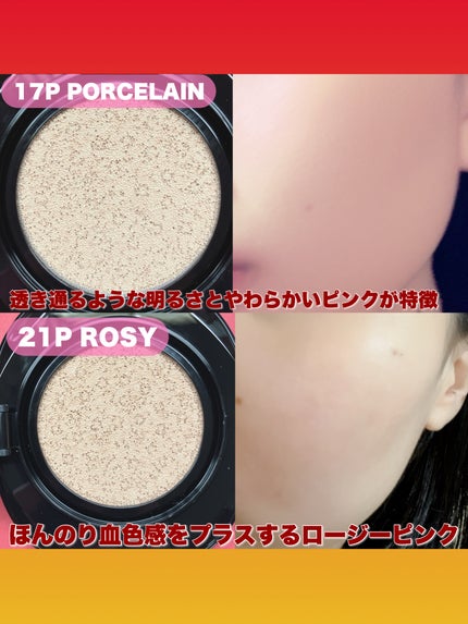 Pebble Blur Cushion/EITHER&/クッションファンデーションを使ったクチコミ(3枚目)