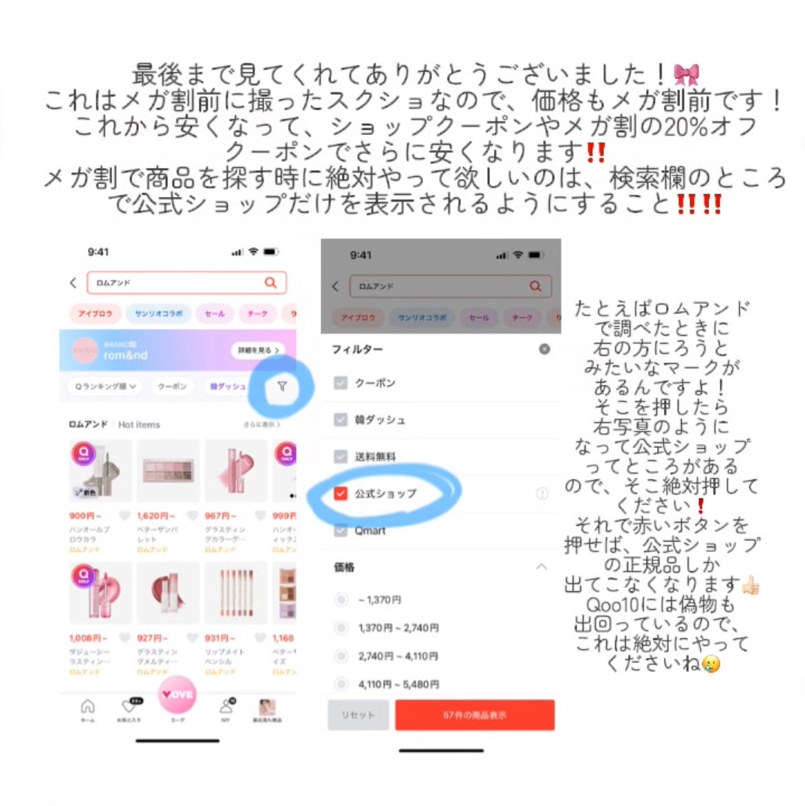 MOLAK 1day/MOLAK/ワンデー(1DAY)カラコンを使ったクチコミ(9枚目)