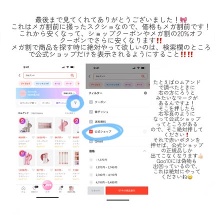 MOLAK 1day/MOLAK/ワンデー(1DAY)カラコンを使ったクチコミ(9枚目)