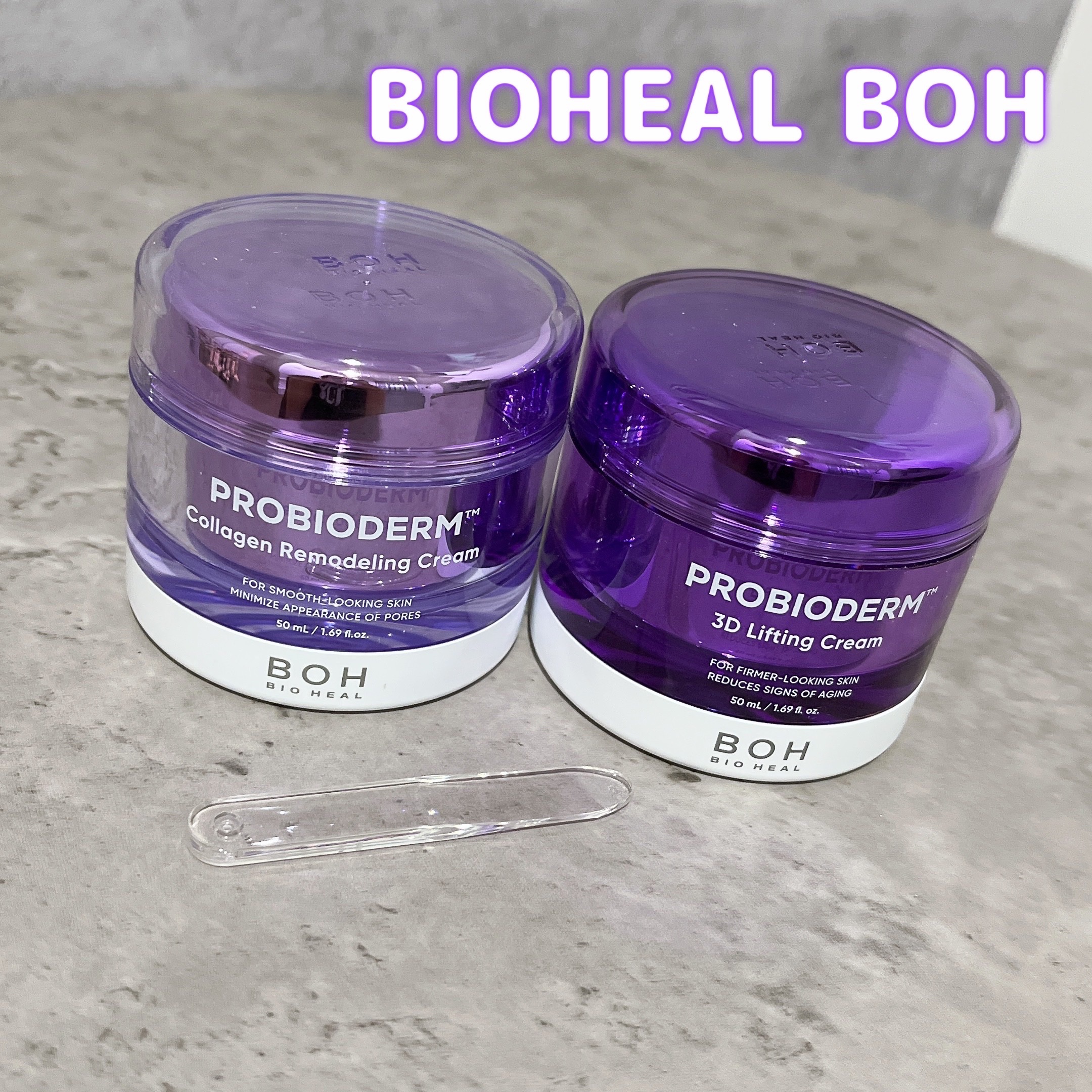 バイオヒールボ プロバイオダーム 3Dリフティングクリーム/BIOHEAL BOH/フェイスクリームを使ったクチコミ（1枚目）