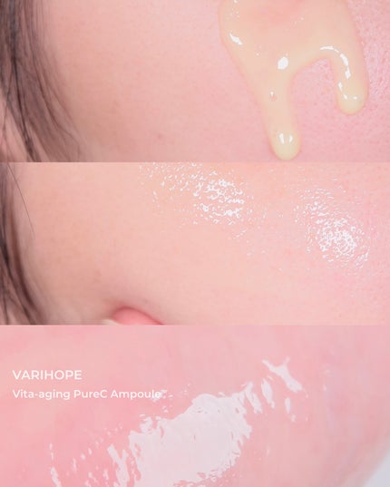 第2世代 ビタエイジングピュアC 美容液 /VARI:HOPE/美容液を使ったクチコミ(2枚目)