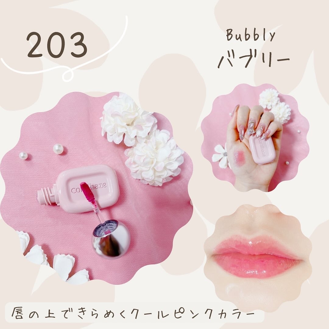 デュー ドロップ ティント/Coralhaze/リップティントを使ったクチコミ(3枚目)