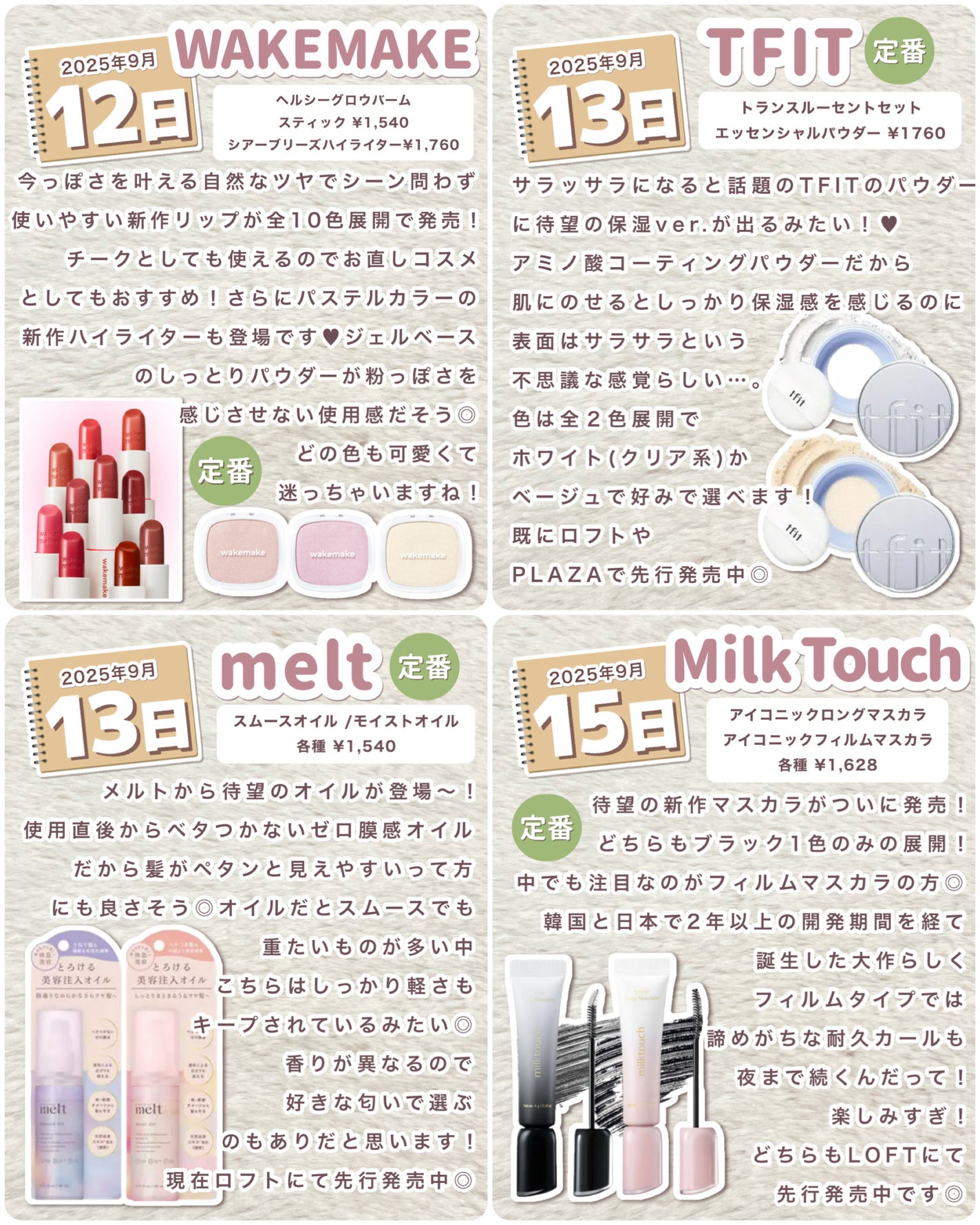 THE アイパレR/b idol/アイシャドウパレットを使ったクチコミ(8枚目)