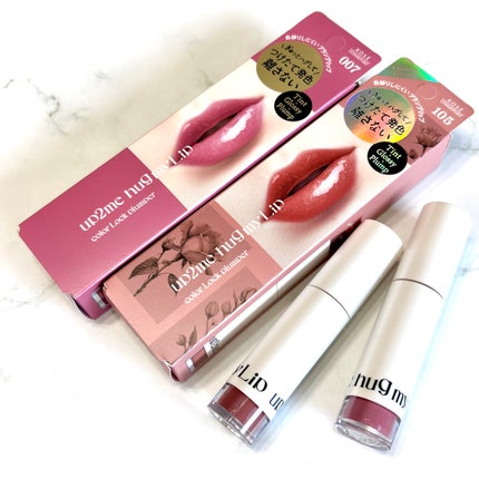 アップトゥーミー ハグマイリップ カラーロックプランパー/up2me/リッププランパーを使ったクチコミ(4枚目)