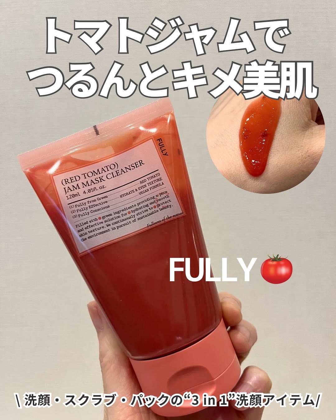 にゃんこママさま専用/ ベルセレージュ 洗顔 フェイシャルスクラブ