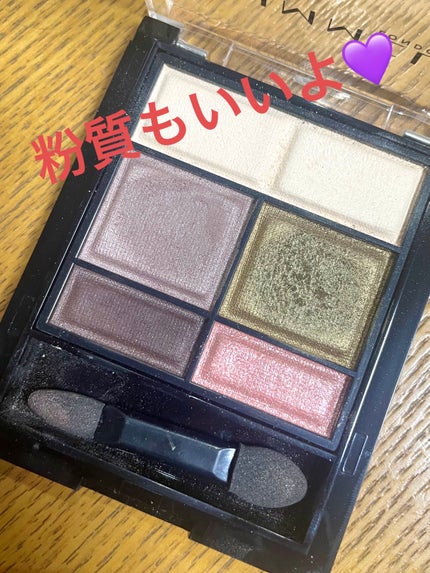 ショコラスウィート アイズ/リンメル ロンドン/アイシャドウパレットを使ったクチコミ(2枚目)