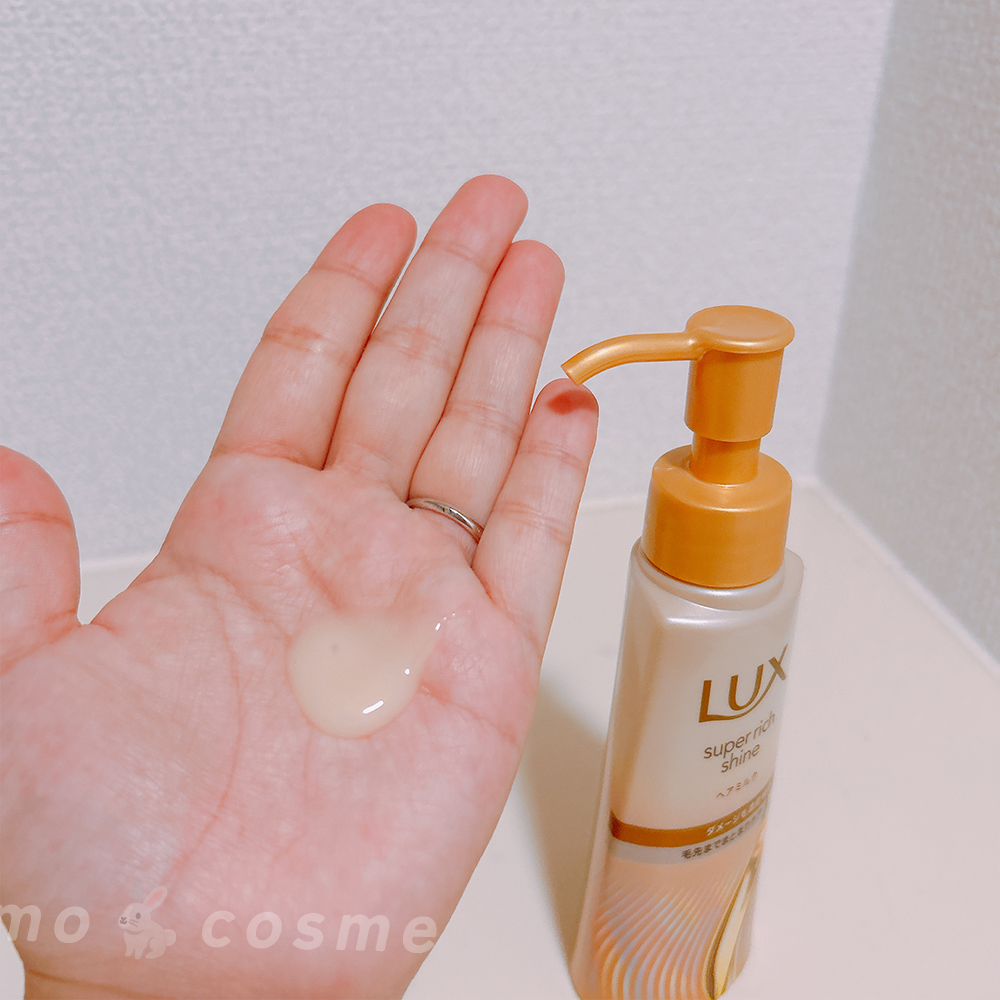 ラックス　スーパーリッチシャイン  ダメージリペア　補修ヘアミルク/LUX/ヘアミルクを使ったクチコミ（3枚目）
