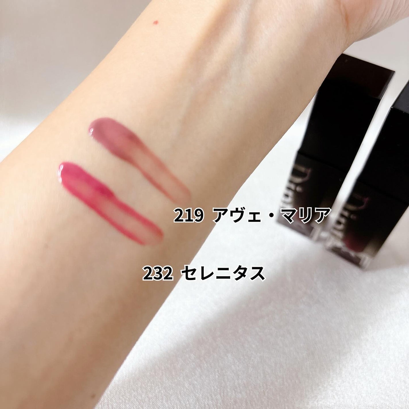 ブラーグロイリップティント/Dinto/リップティントを使ったクチコミ(3枚目)