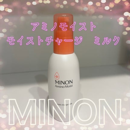 ミノン アミノモイスト モイストチャージ ミルク/ミノン/乳液を使ったクチコミ(1枚目)