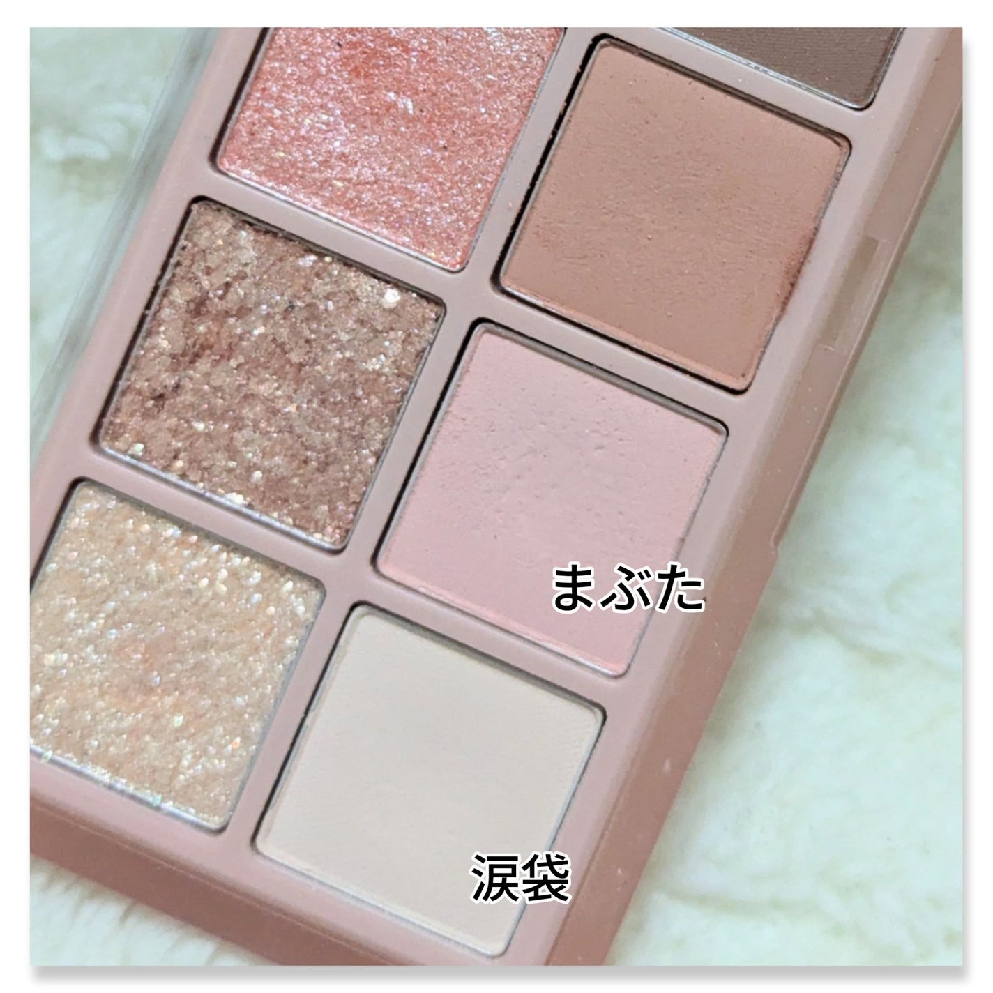 ベターザンパレット/rom&nd/アイシャドウパレットを使ったクチコミ(4枚目)