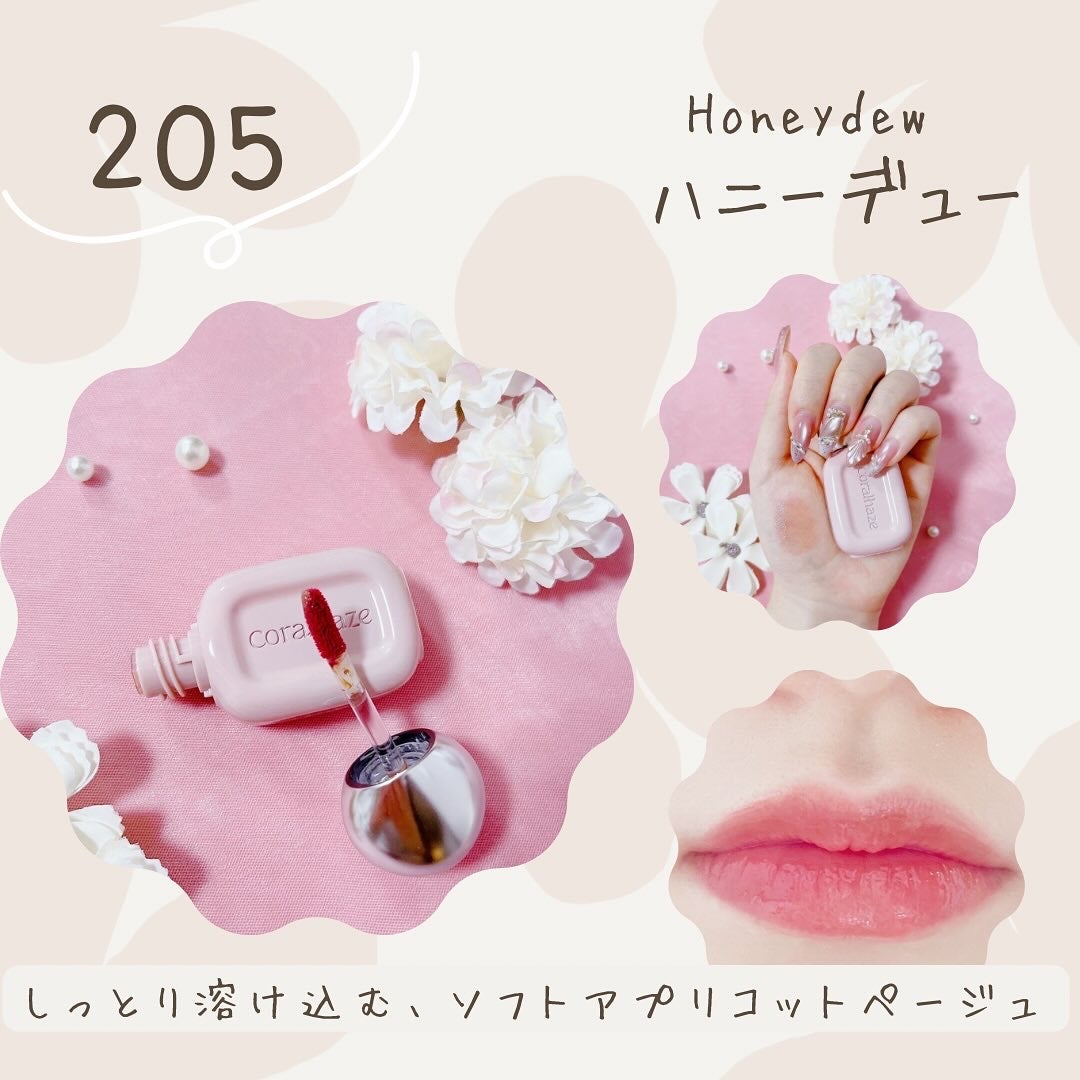 デュー ドロップ ティント/Coralhaze/リップティントを使ったクチコミ(4枚目)