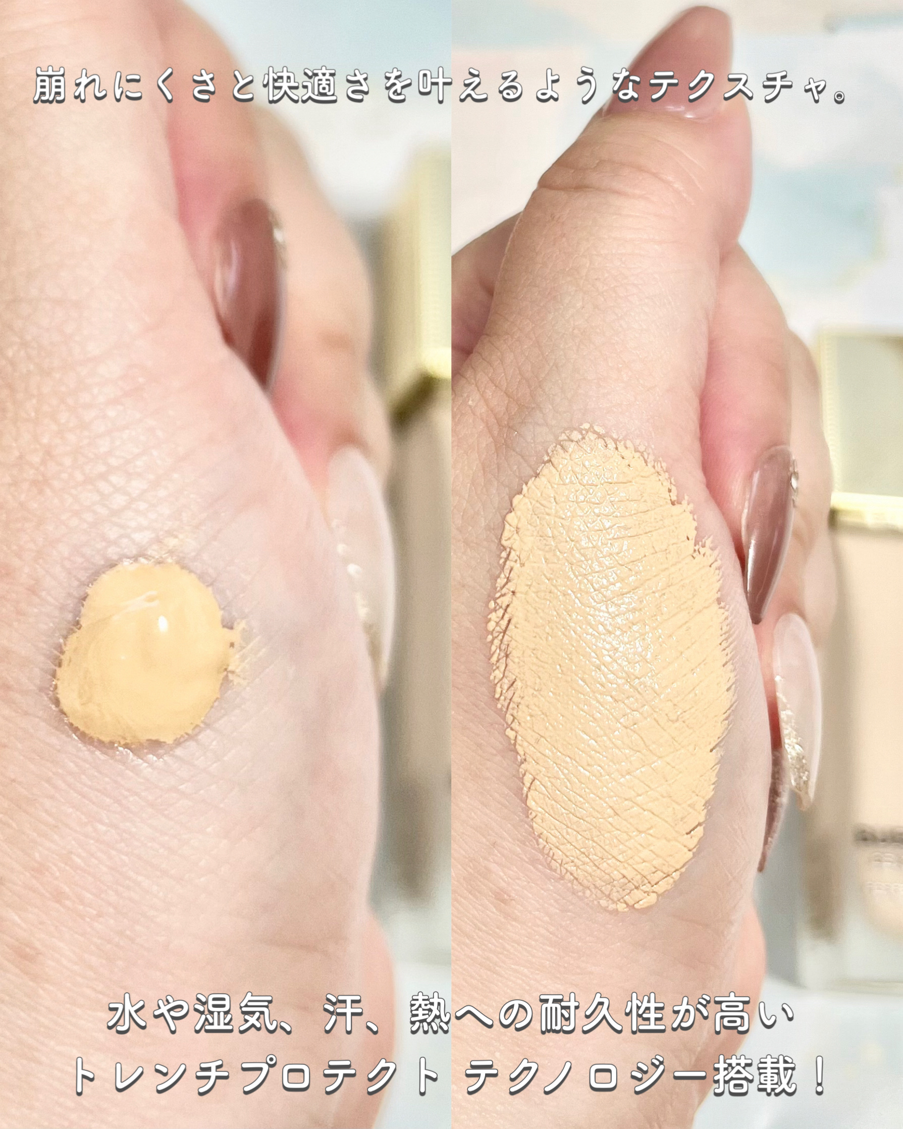 バーバリー ビヨンド ウェア パーフェクティング マット/Burberry Beauty/リキッドファンデーションを使ったクチコミ（3枚目）