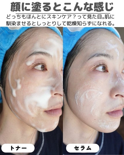 ペプチドボリュームマスタートナー/DR.PEPTI/ブースター・導入液を使ったクチコミ(7枚目)