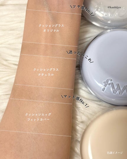 リップアンドチーク ブラーリープリンポット/fwee/口紅を使ったクチコミ(4枚目)