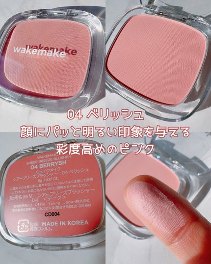 シームレスウェアクッション/wakemake/クッションファンデーションを使ったクチコミ(8枚目)