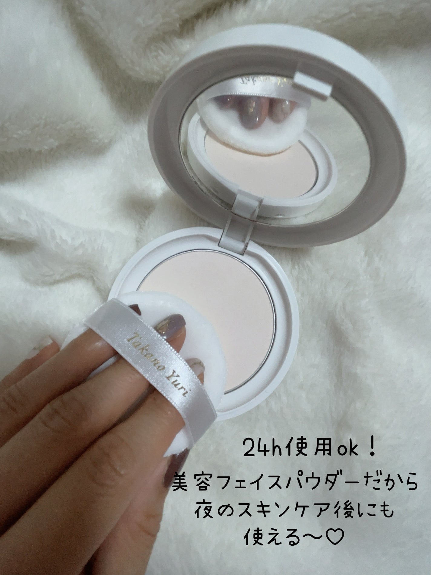 エステファクト エッセンスパウダー/たかの友梨エステファクト/プレストパウダーを使ったクチコミ(2枚目)