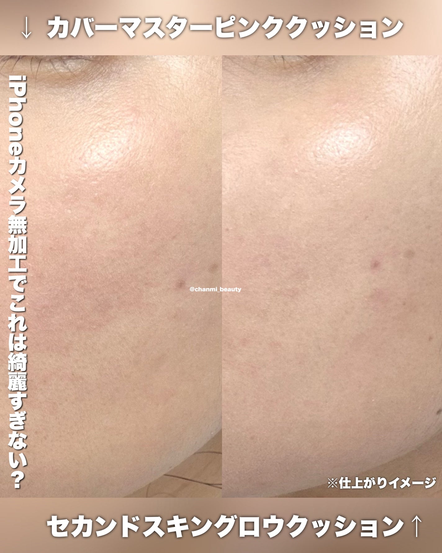 セカンドスキングロウクッション/hince/クッションファンデーションを使ったクチコミ(4枚目)