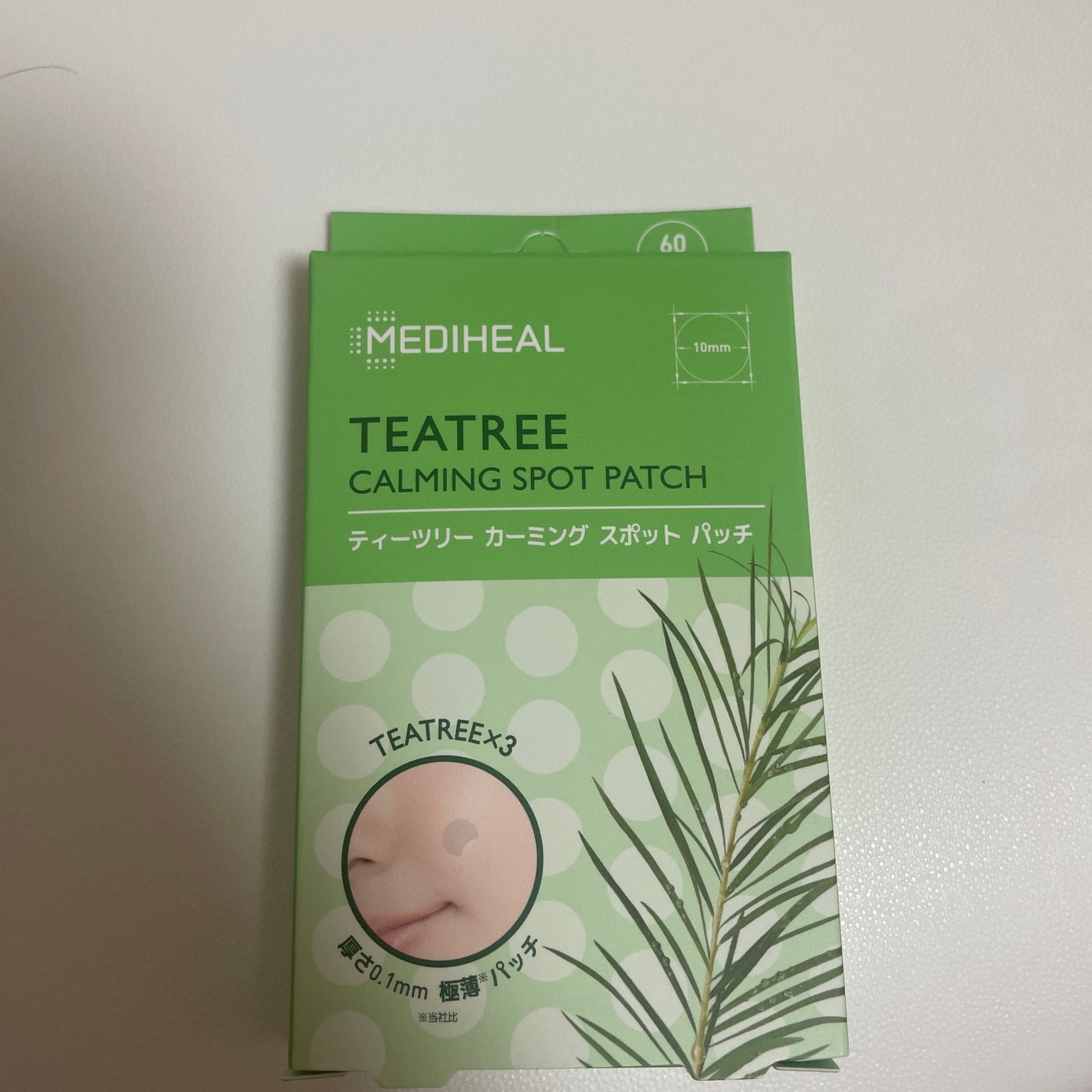 ティーツリーカーミングスポットパッチ/MEDIHEAL/その他スキンケアを使ったクチコミ(1枚目)