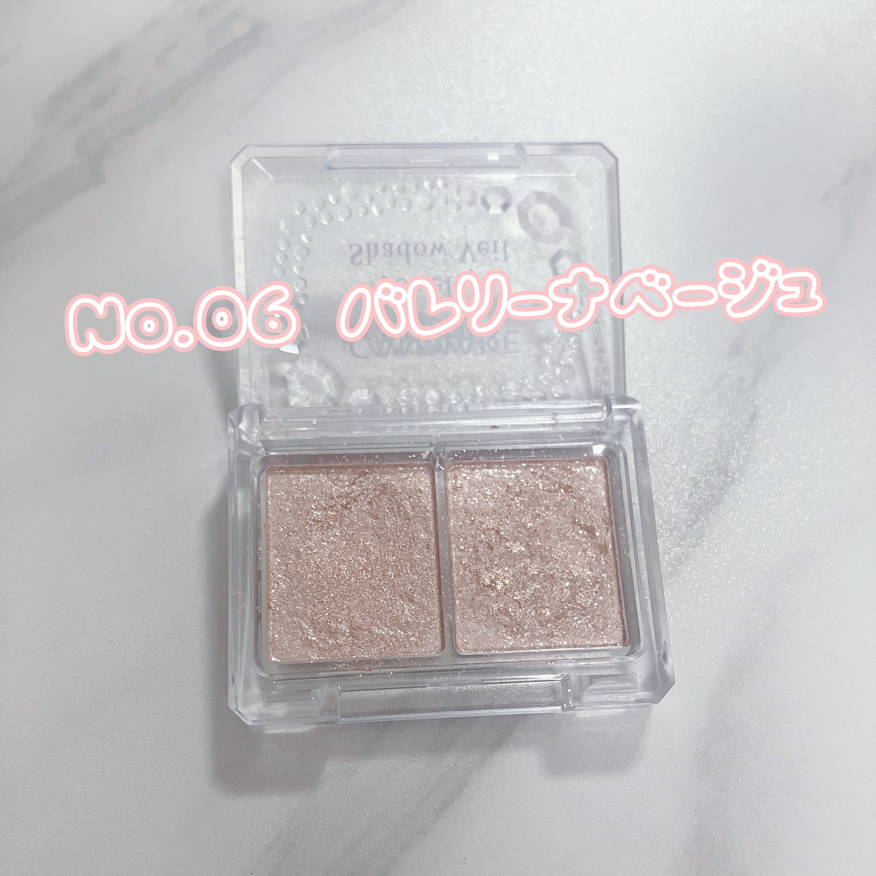 ジュエリーシャドウベール/キャンメイク/アイシャドウパレットを使ったクチコミ（1枚目）