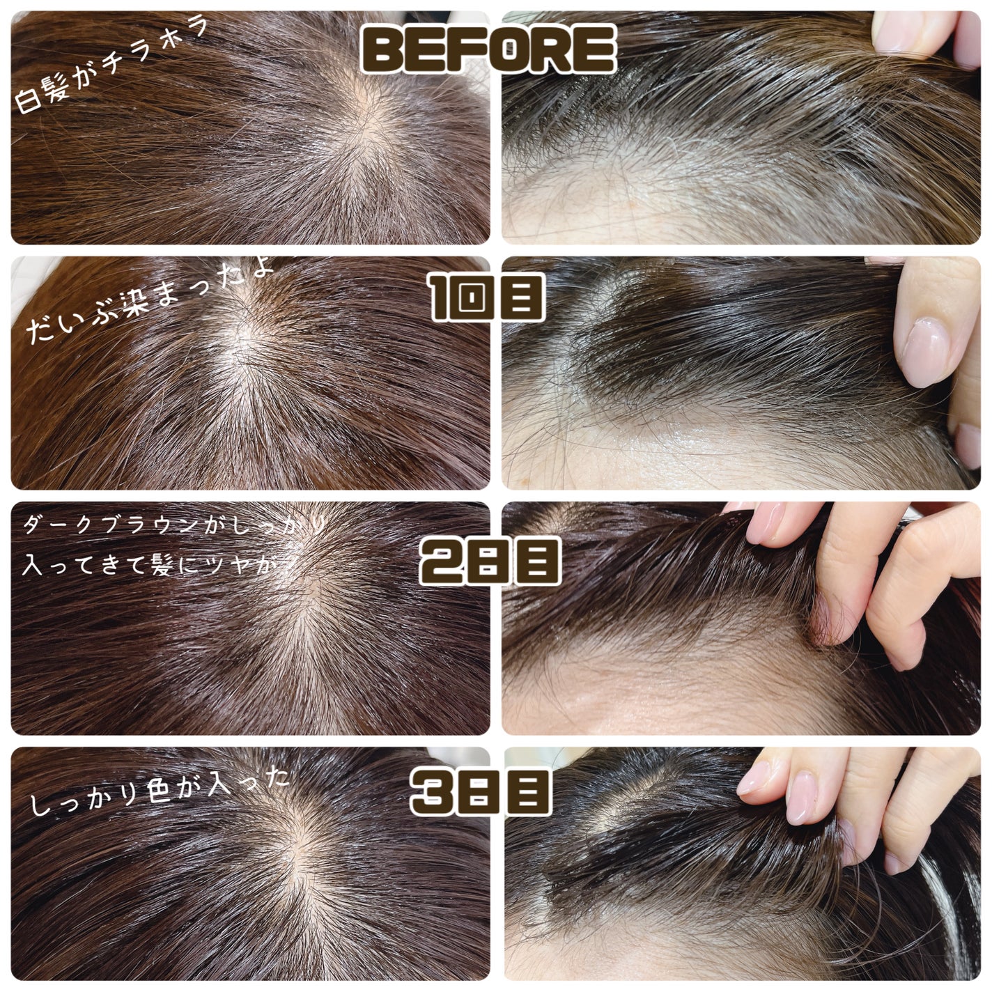 HEALCA カラートリートメント smooth/HEALCA/ヘアカラーを使ったクチコミ(3枚目)