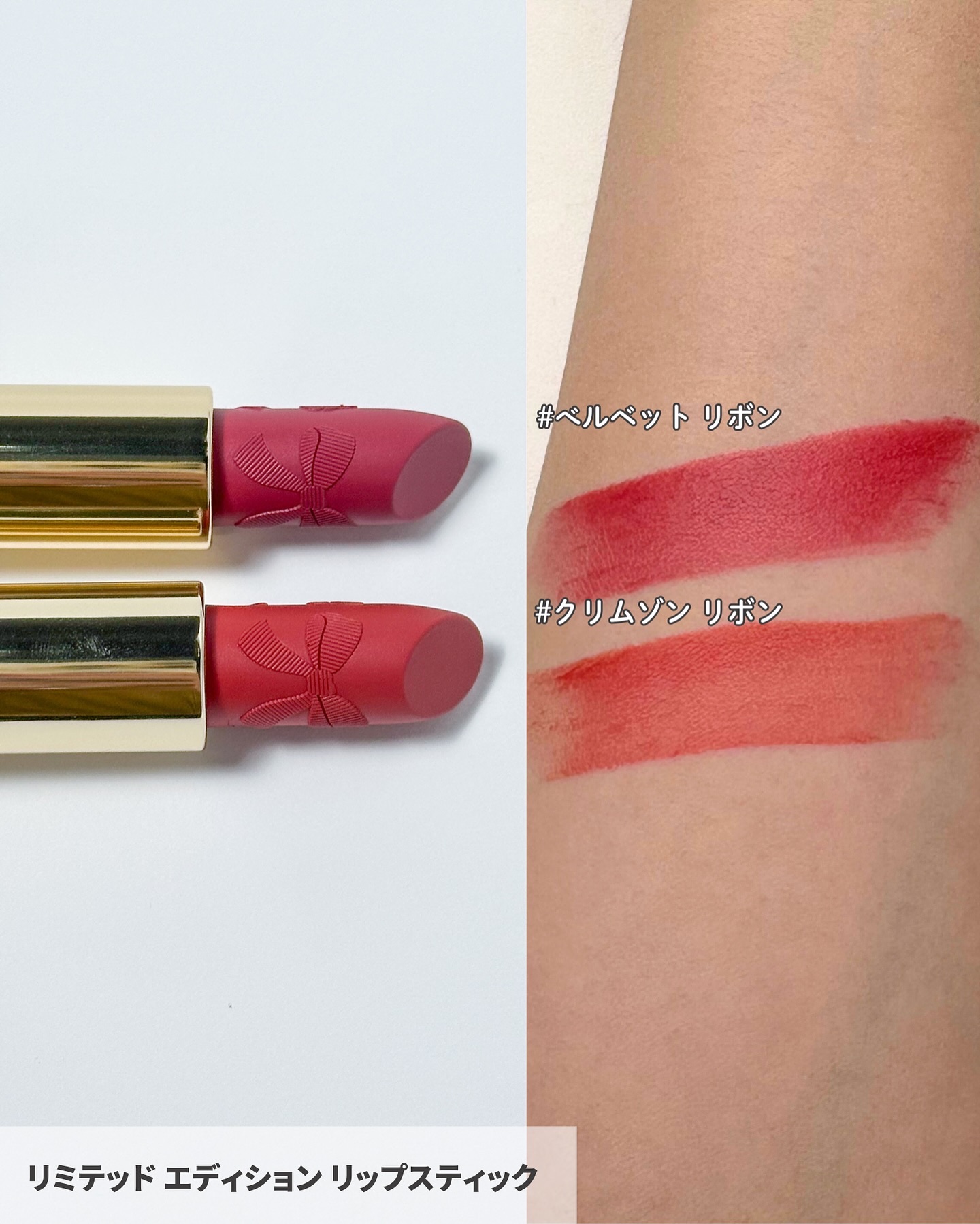 試してみた】メークアップ コレクション 2025 ESTEE LAUDERのリアルな