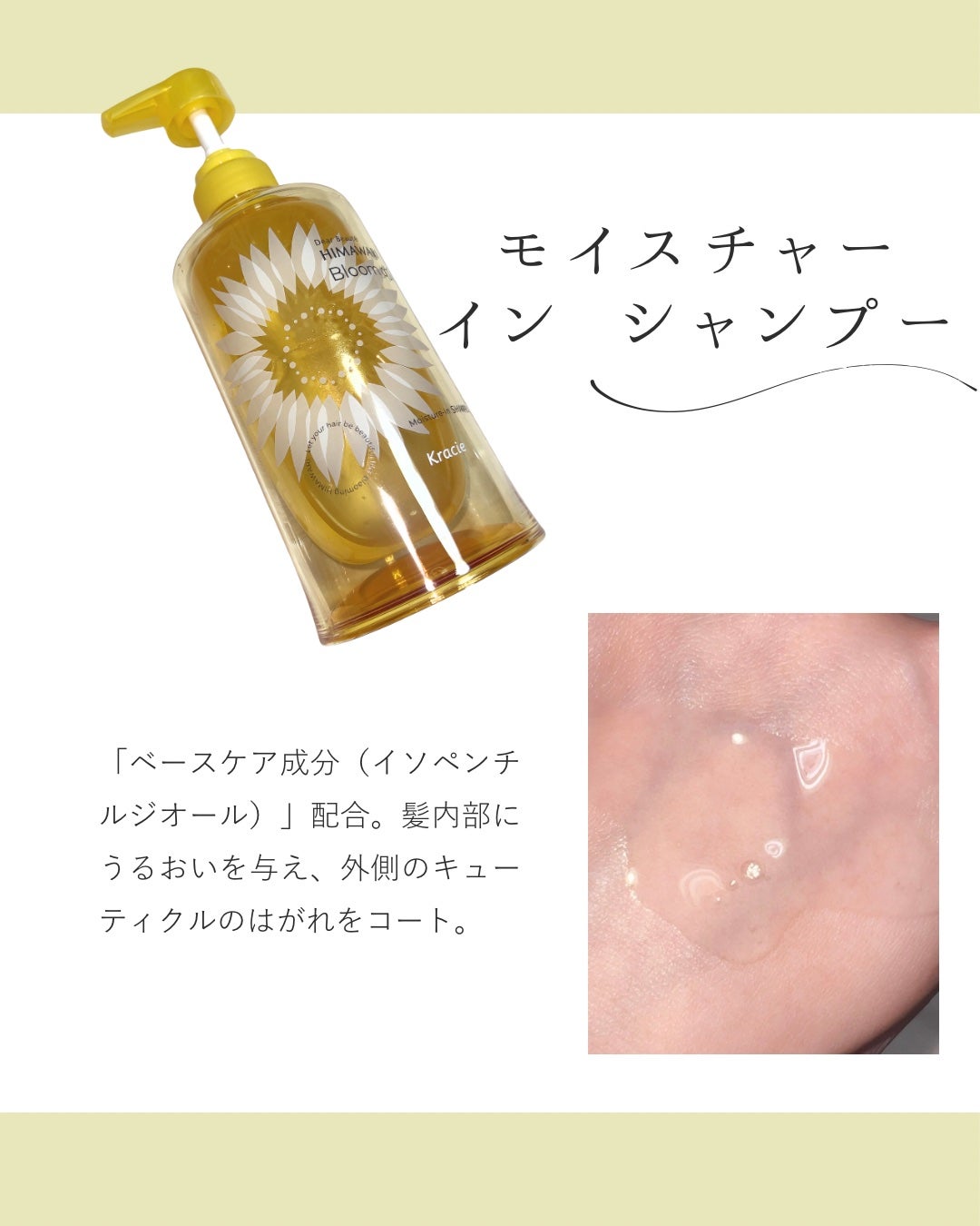 トリートメントリペアミルク/ディアボーテ/ヘアミルクを使ったクチコミ(2枚目)