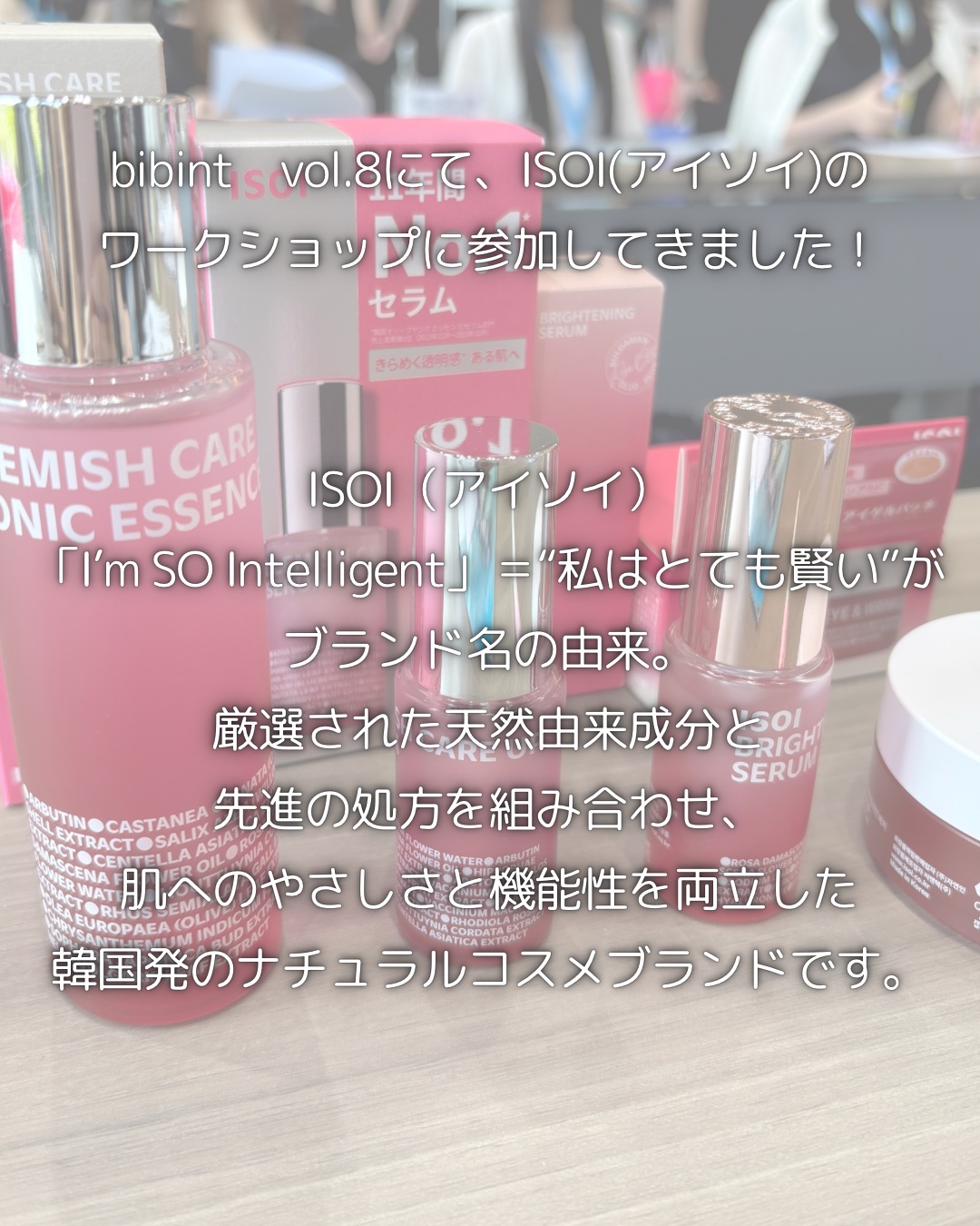 ブレミッシュケアアップ セラム/ISOI/美容液を使ったクチコミ（2枚目）