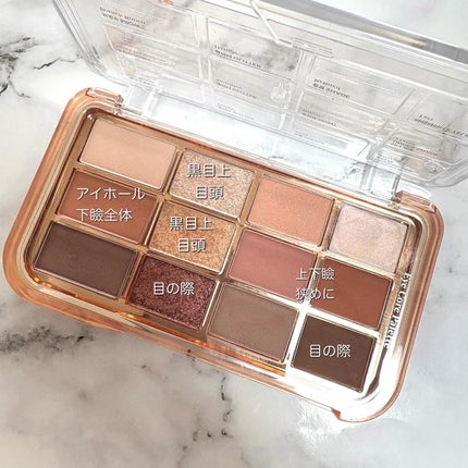 espoir アイコアパレットのクチコミ「︎︎︎︎︎︎☑︎espoir
アイコアパレット 05スウィートパーシモン
持ってる多色パレッ.....」(2枚目)