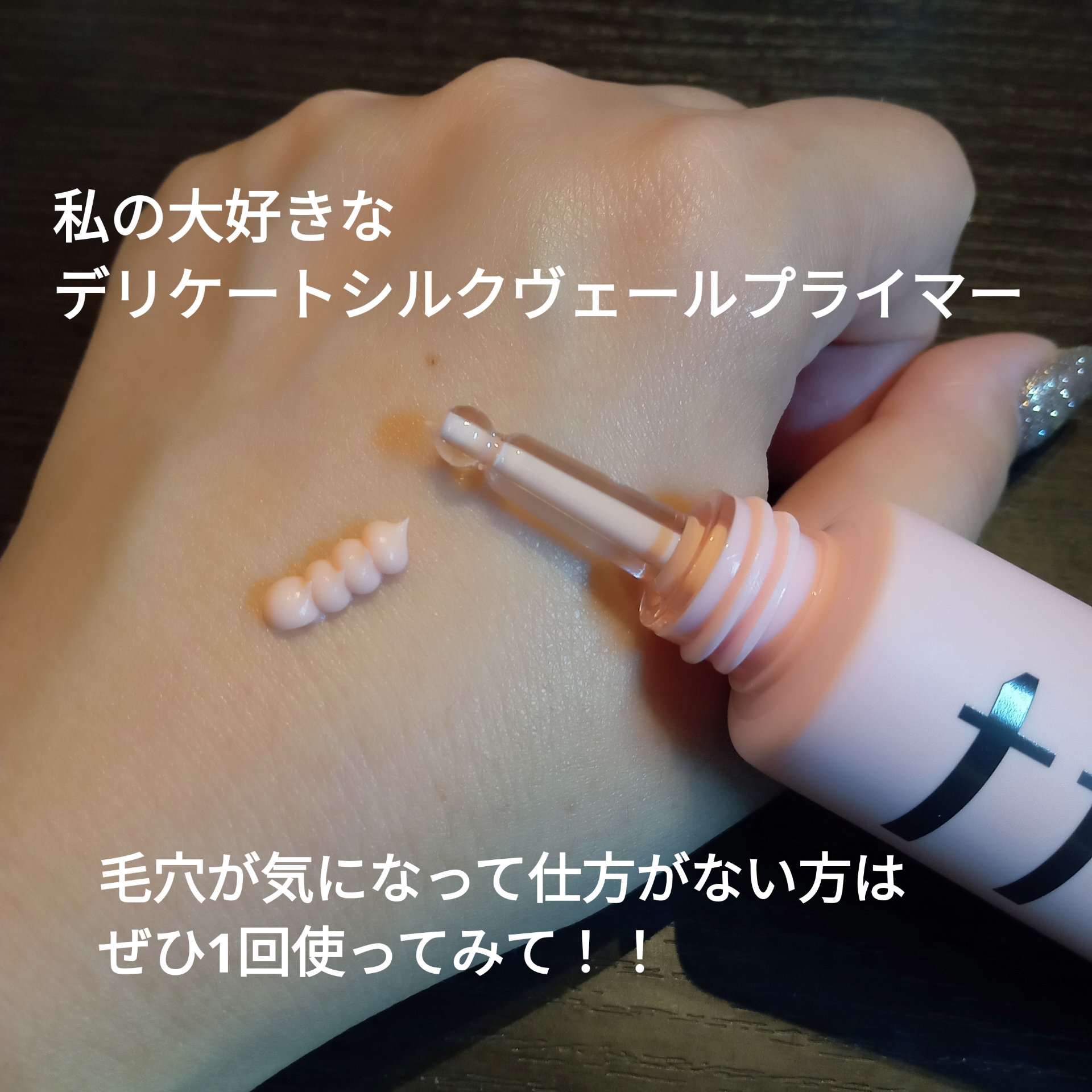 トランスルーセントセットフィニッシングパウダー/TFIT/ルースパウダーを使ったクチコミ（2枚目）